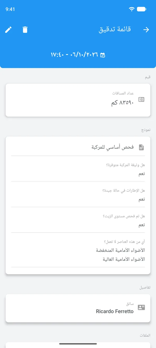 قائمة فحص مكتملة في Drivvo، فيها الإجابات والسائق والملف المرفق