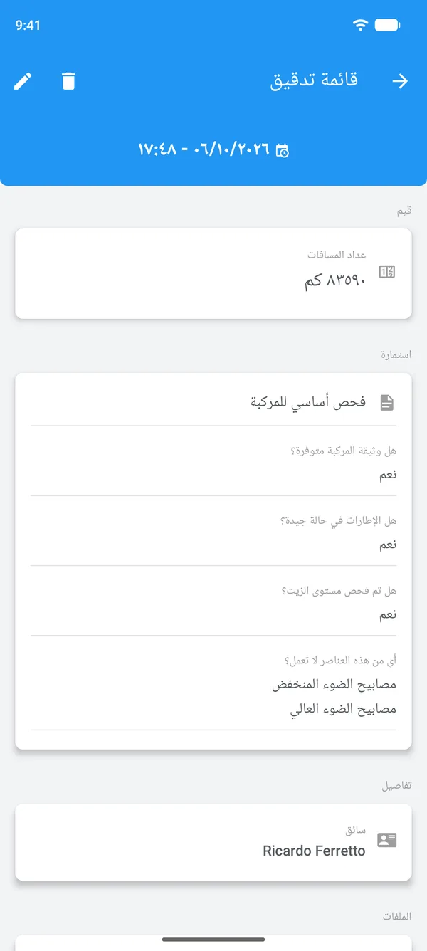 قائمة فحص مكتملة في Drivvo، تتضمن الإجابات والسائق والملف المرفق