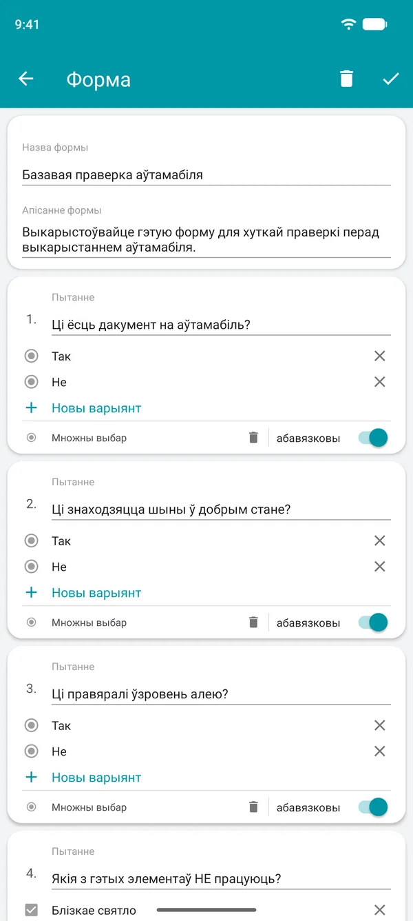 Стварэнне формы кантрольнага спісу ў дадатку Drivvo з пытаннямі «так» або «не» і абавязковым полем