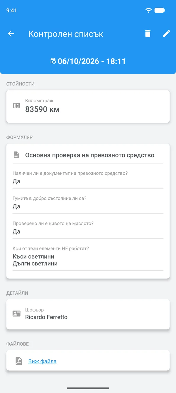 Попълнен контролен списък в Drivvo с отговорите, шофьора и прикачения файл