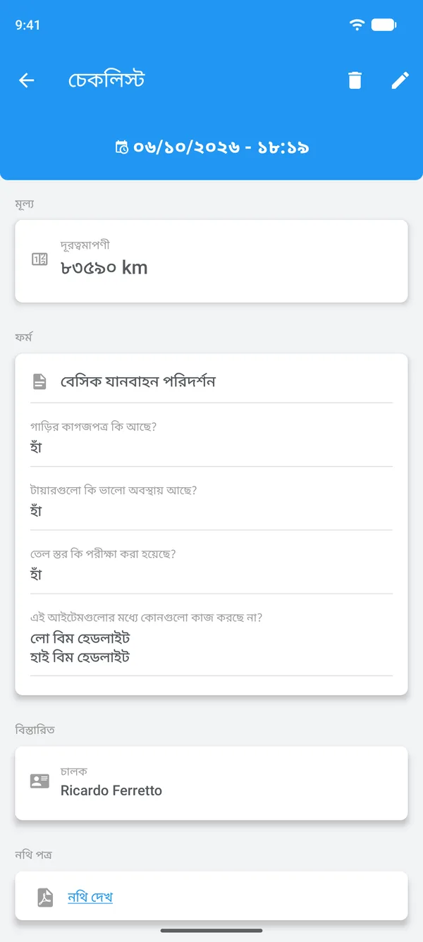 Drivvo-তে পূরণ করা চেকলিস্ট, উত্তর, চালক ও সংযুক্ত ফাইলসহ