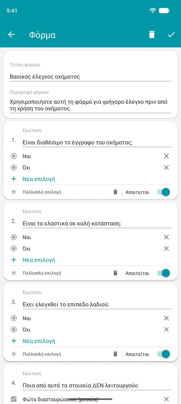 Δημιουργία φόρμας λίστας ελέγχου στην εφαρμογή Drivvo, με ερωτήσεις ναι ή όχι και υποχρεωτικό πεδίο