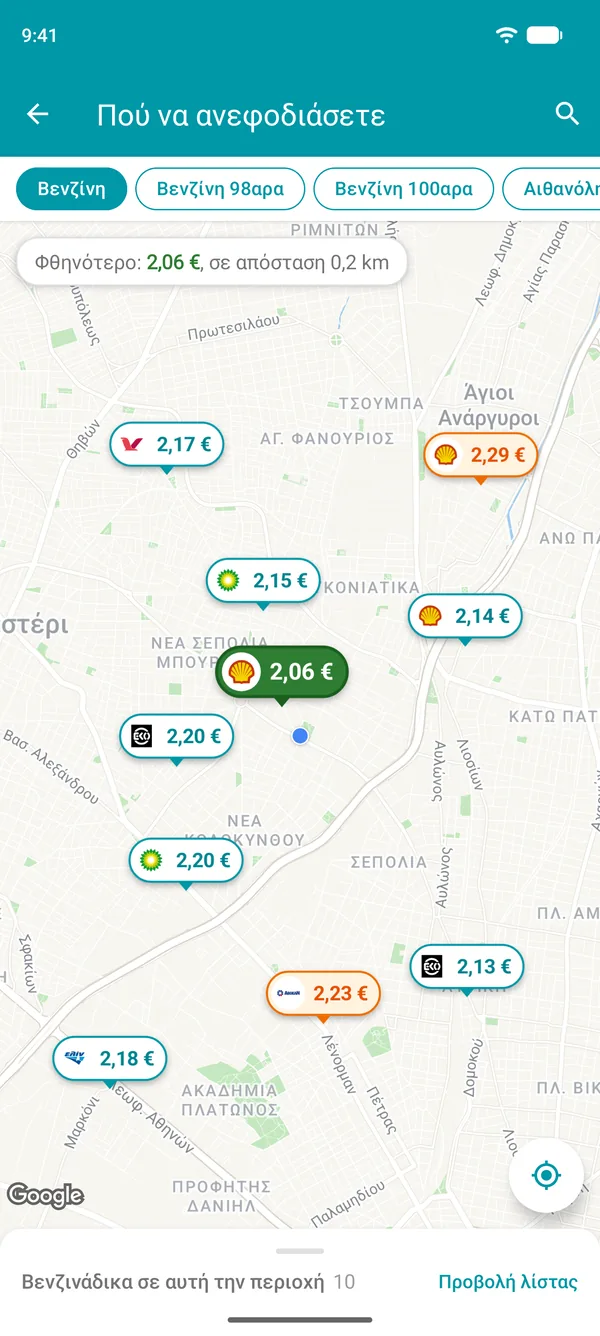 Χάρτης στην εφαρμογή Drivvo με την τιμή βενζίνης σε κάθε κοντινό σας βενζινάδικο και το φθηνότερο με πράσινο χρώμα