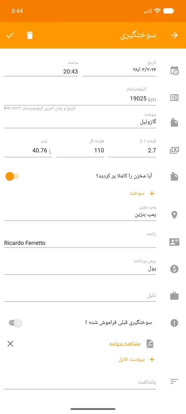 Drivvo — ثبت — ردیابی سوخت