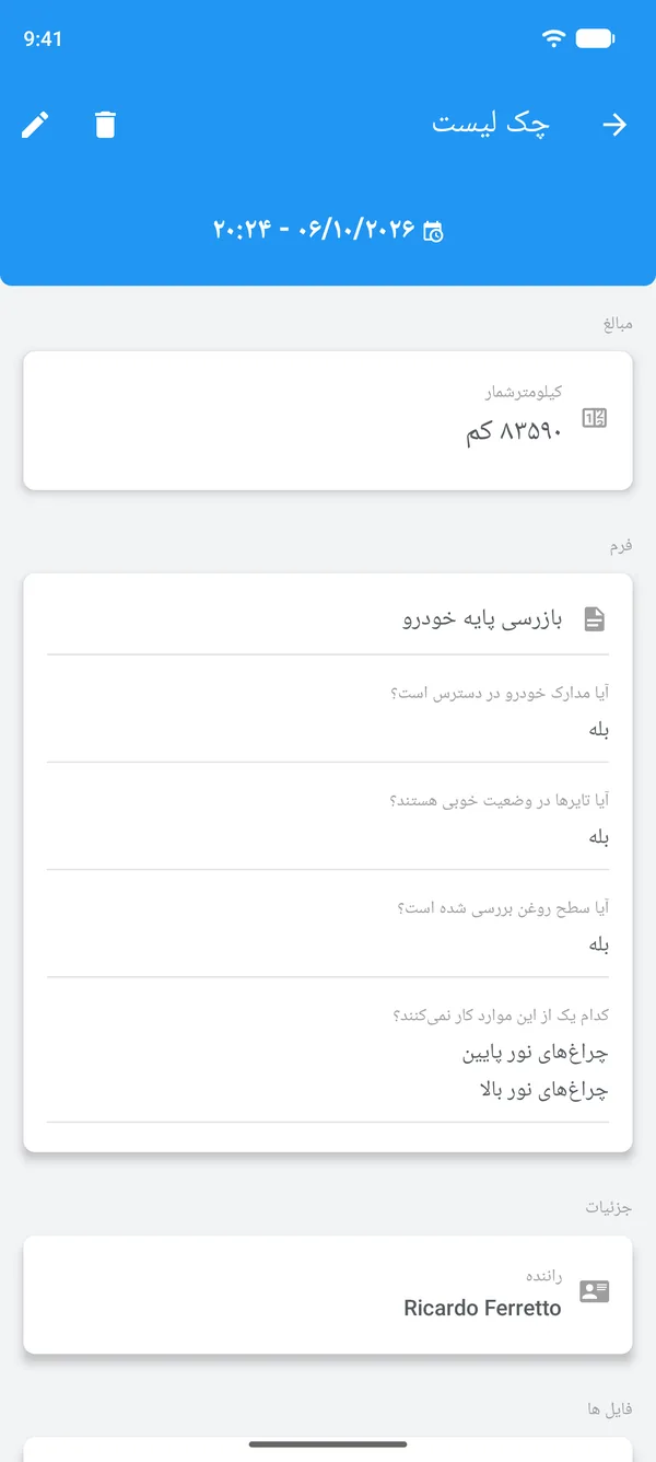 چکلیست تکمیلشده در Drivvo، همراه با پاسخها، راننده و فایل پیوست