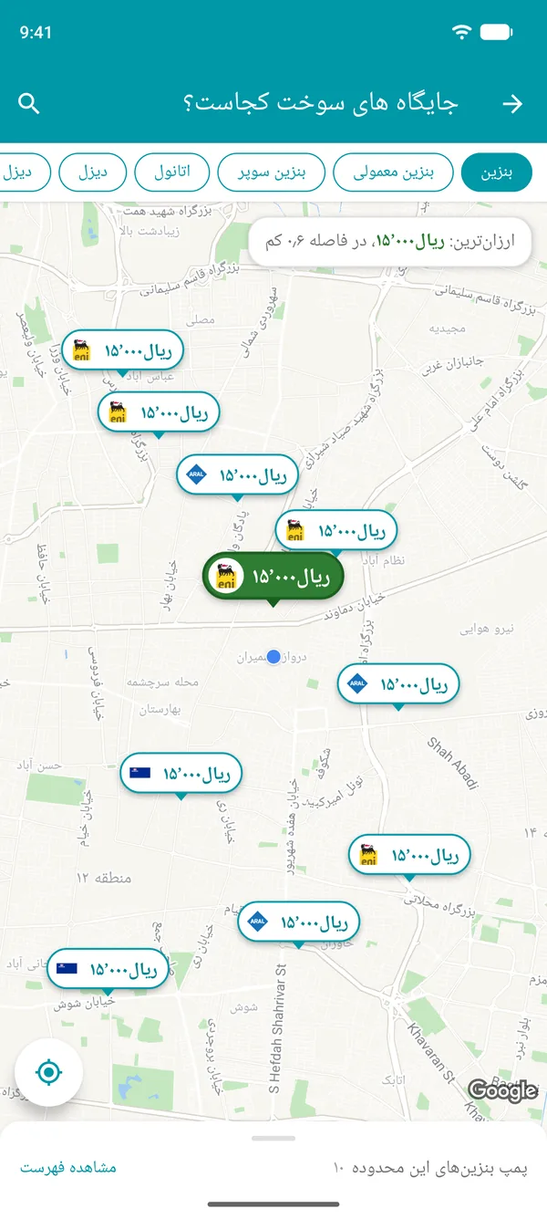 نقشه در اپ Drivvo با قیمت بنزین هر پمپ بنزین نزدیک شما و نمایش ارزانترین جایگاه به رنگ سبز