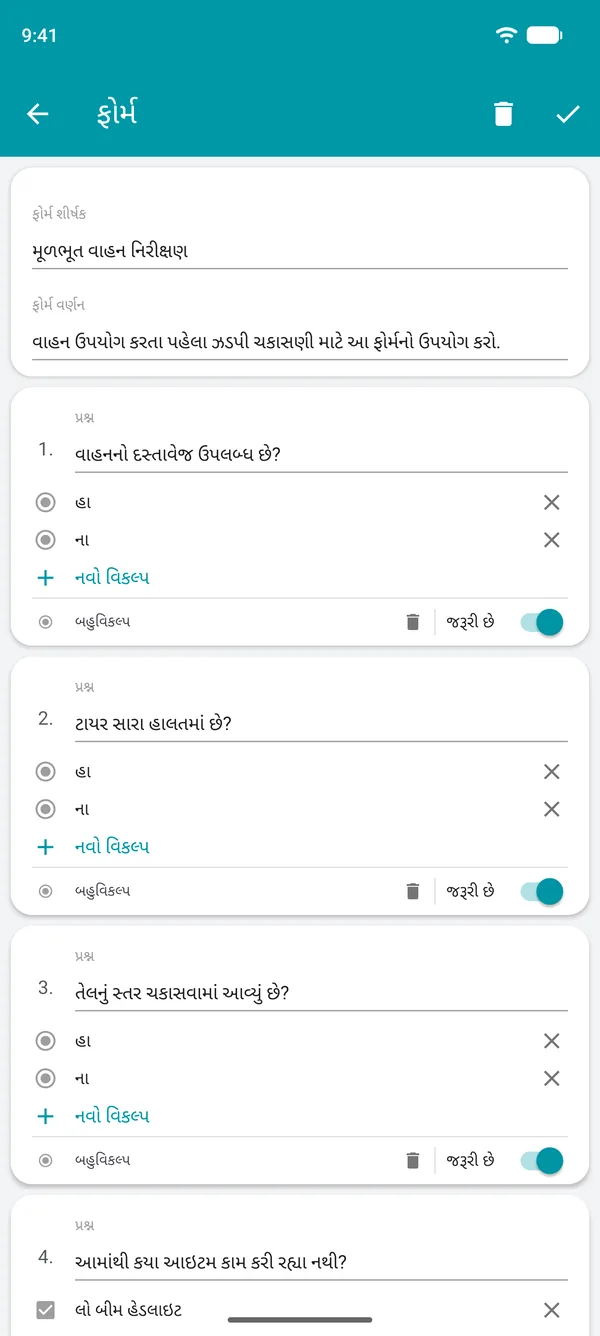 Drivvo ઍપમાં હા કે ના પ્રકારના પ્રશ્નો અને ફરજિયાત ફીલ્ડ સાથે ચેકલિસ્ટ ફોર્મ બનાવવું