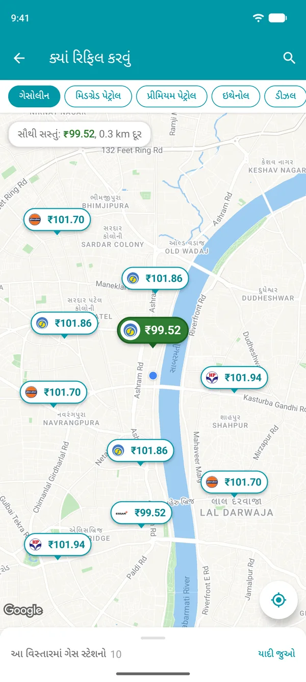 Drivvo ઍપનો નકશો, જેમાં તમારી નજીકના દરેક ગેસ સ્ટેશન પર પેટ્રોલની કિંમત અને સૌથી સસ્તું સ્ટેશન લીલા રંગમાં દેખાય છે
