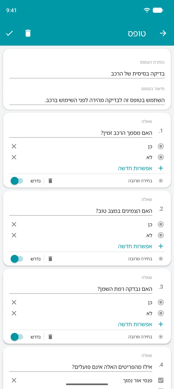 יצירת טופס רשימת בדיקה באפליקציית Drivvo, עם שאלות כן או לא ושדה חובה