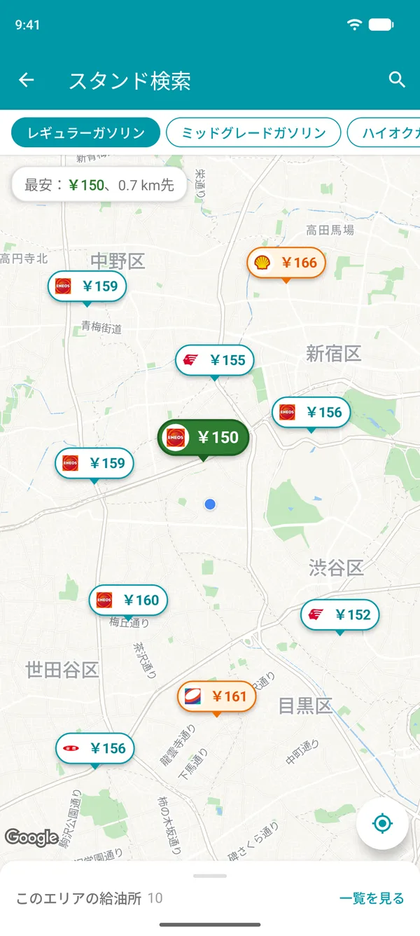 Drivvoアプリの地図。近くの各給油所のガソリン価格を表示し、最安値を緑色で表示
