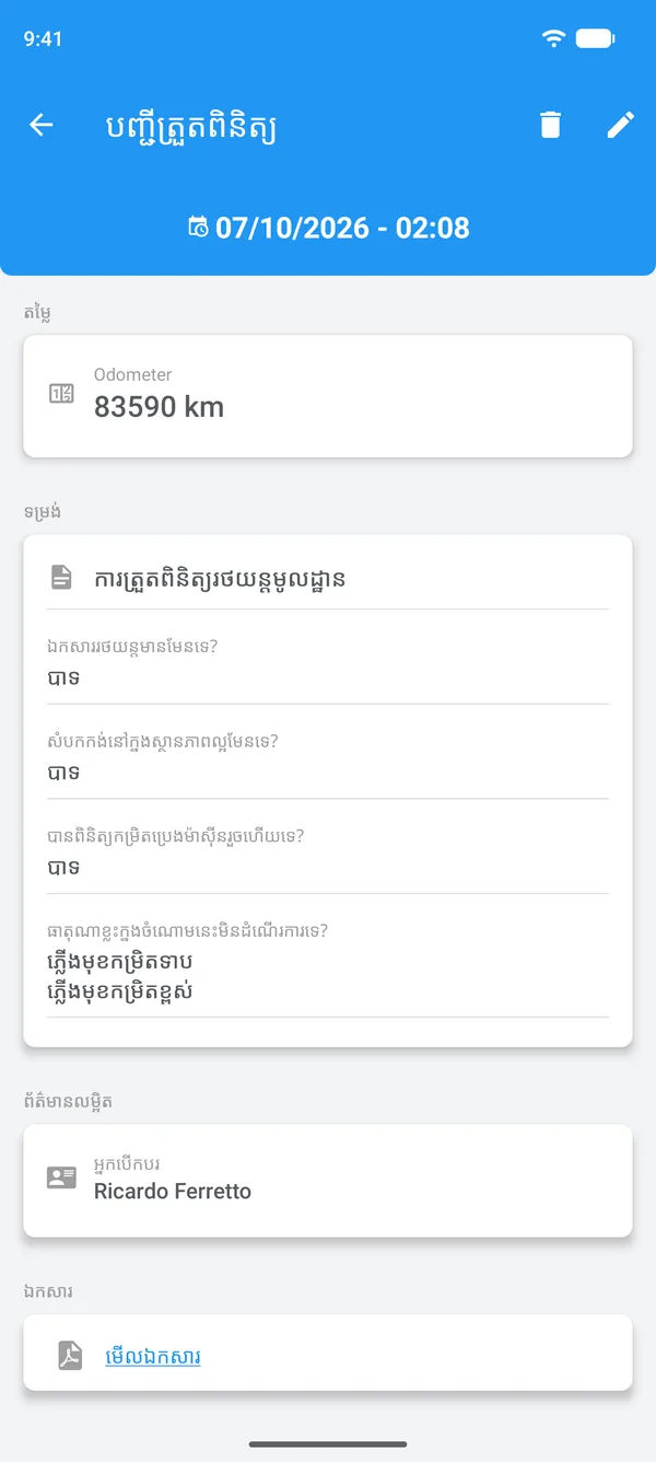 បញ្ជីត្រួតពិនិត្យដែលបានបំពេញក្នុង Drivvo មានចម្លើយ អ្នកបើកបរ និងឯកសារភ្ជាប់