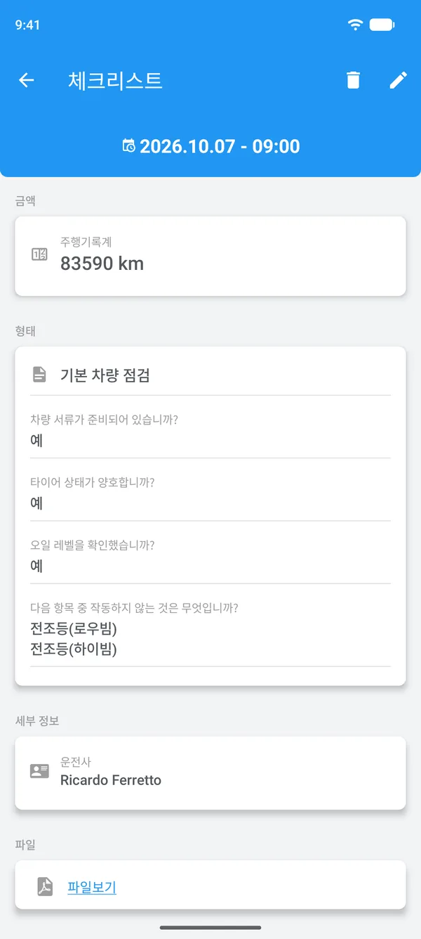 답변, 운전자, 첨부 파일이 포함된 Drivvo의 작성 완료 체크리스트