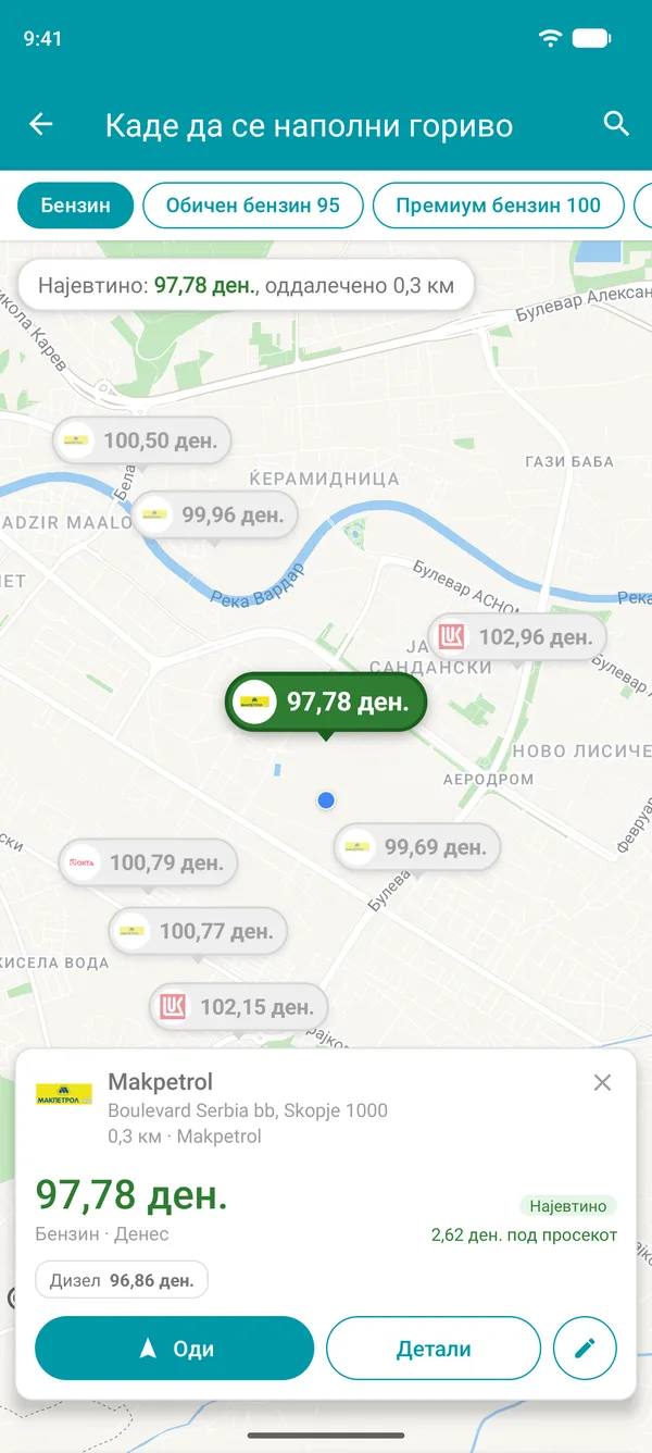 Приказ на најевтината пумпа во апликацијата Drivvo, со цените на горивото, растојанието и копчето Оди
