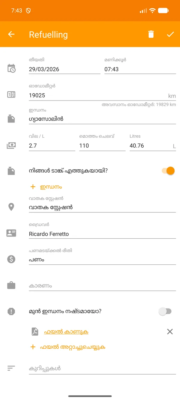 Drivvo — രജിസ്ട്രേഷൻ — Refuelling
