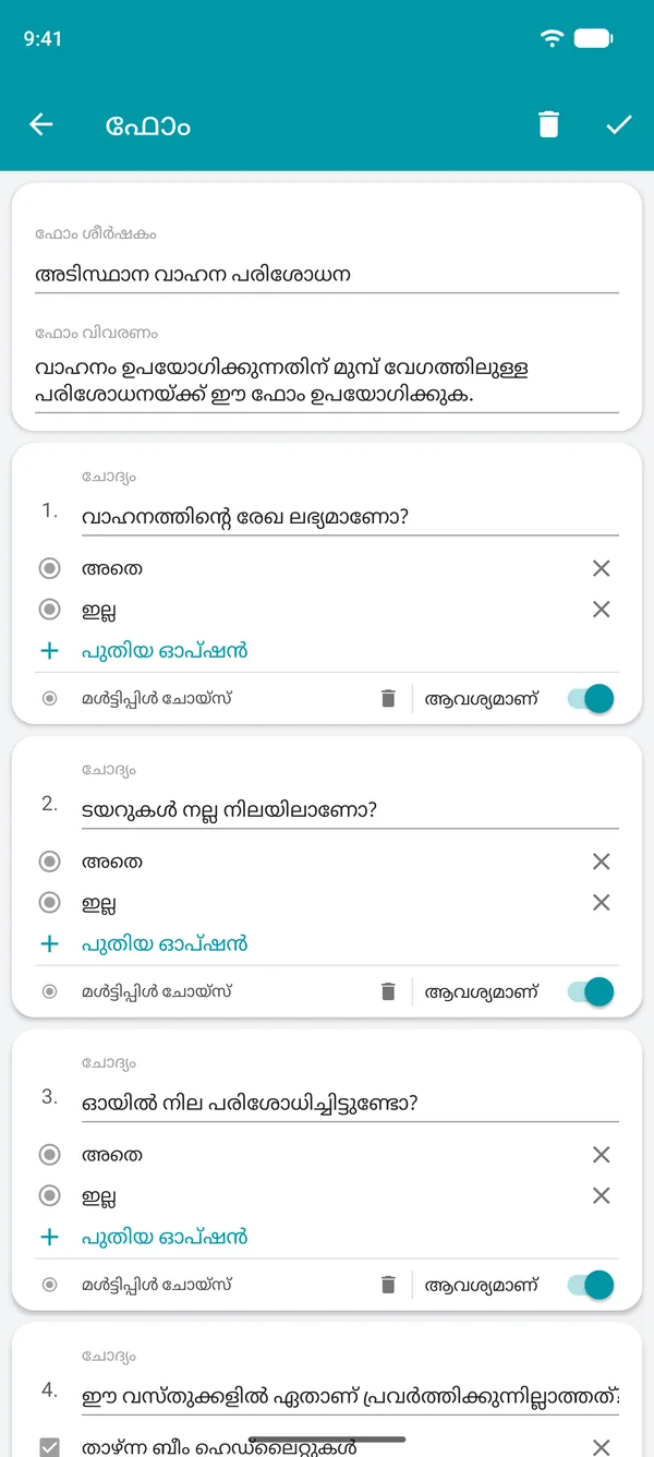 Drivvo ആപ്പിൽ അതെ അല്ലെങ്കിൽ ഇല്ല ചോദ്യങ്ങളും നിർബന്ധമായ ഫീൽഡും ഉൾപ്പെടുത്തി ചെക്ക്ലിസ്റ്റ് ഫോം തയ്യാറാക്കുന്നു