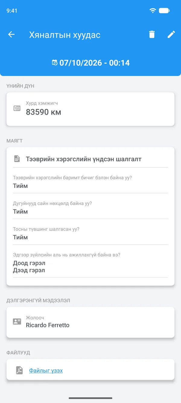 Drivvo дахь бөглөсөн хяналтын хуудас, хариулт, жолооч болон хавсаргасан файлтай
