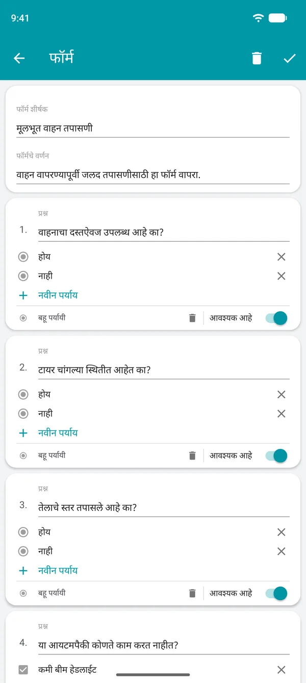 Drivvo अॅपमध्ये होय किंवा नाही असे प्रश्न आणि आवश्यक फील्ड असलेला चेकलिस्ट फॉर्म तयार करताना