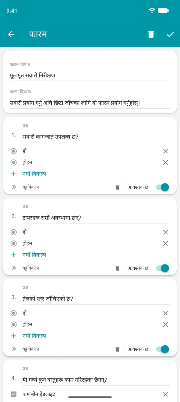 Drivvo एपमा हो वा होइन भन्ने प्रश्नहरू र अनिवार्य फिल्डसहित चेकलिस्ट फाराम बनाउँदै