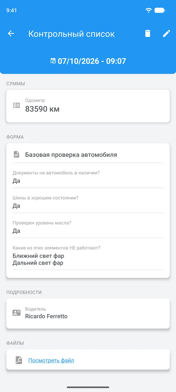 Заполненный чек-лист в Drivvo с ответами, данными водителя и прикреплённым файлом