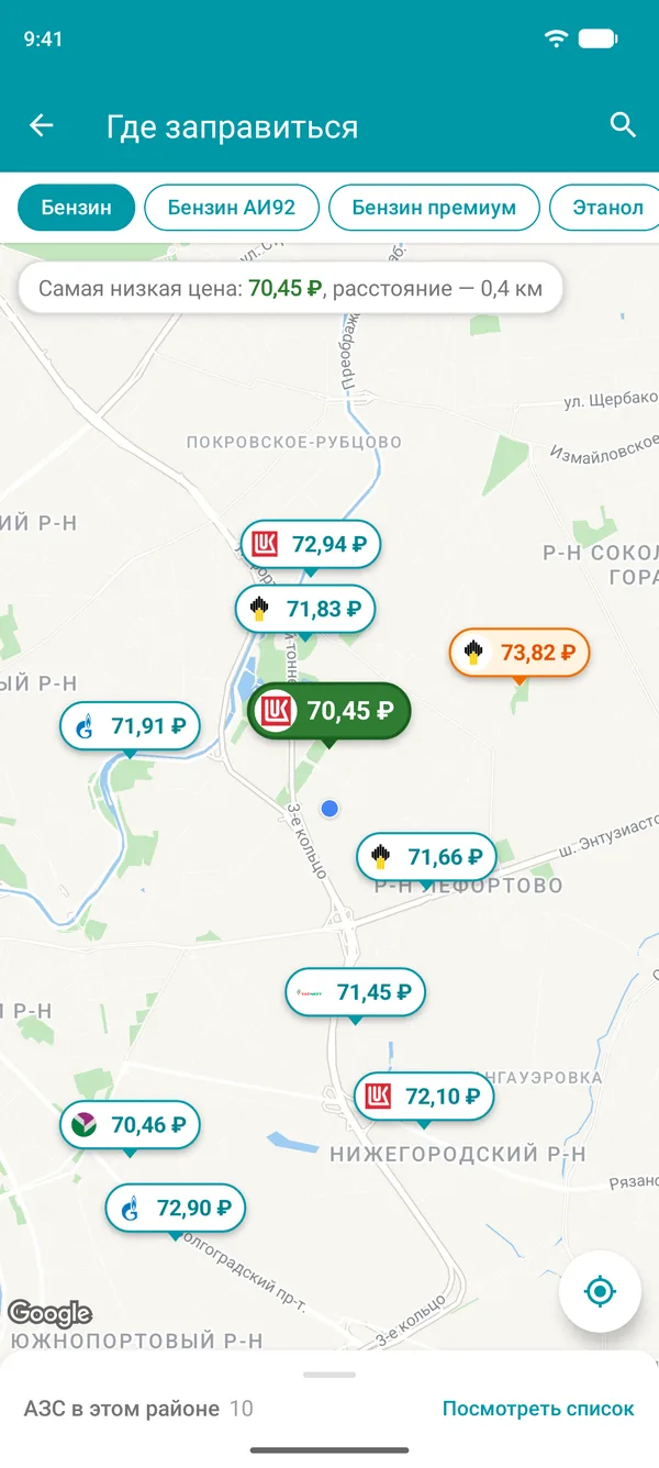 Карта в приложении Drivvo с ценами на бензин на ближайших АЗС, самая дешёвая выделена зелёным