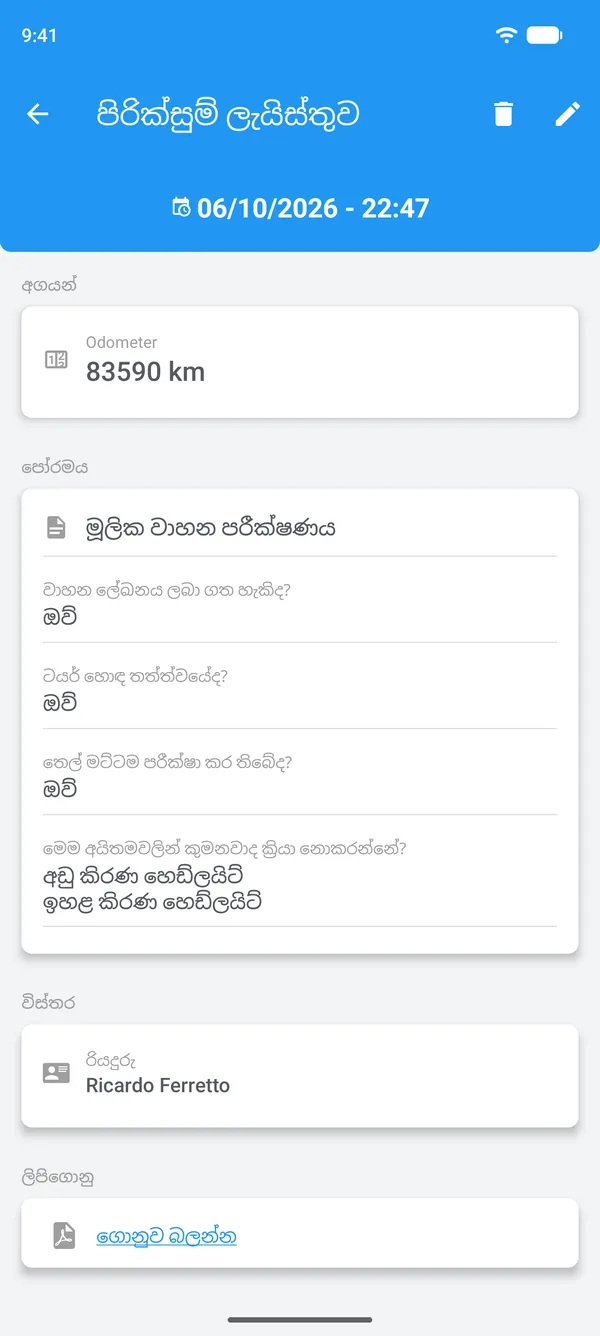 පිළිතුරු, රියදුරු සහ ඇමුණුම් ගොනුව සමඟ Drivvo හි සම්පූර්ණ කළ පිරික්සුම් ලැයිස්තුව
