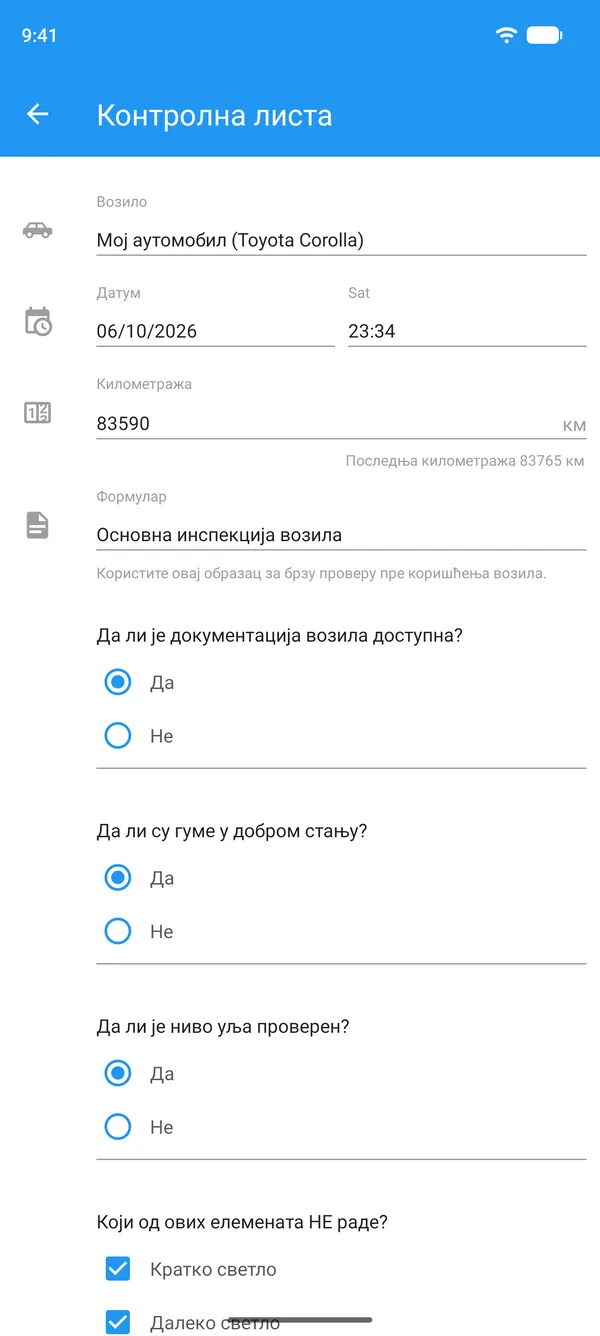 Контролна листа возила попуњена на телефону, са возилом, километражом и одговорима да или не