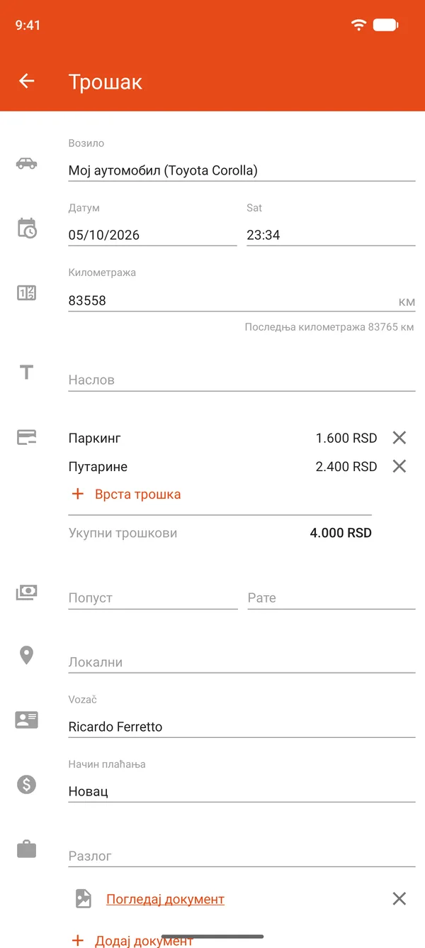 Унос трошка паркинга и путарине, уз попуст и плаћање на рате