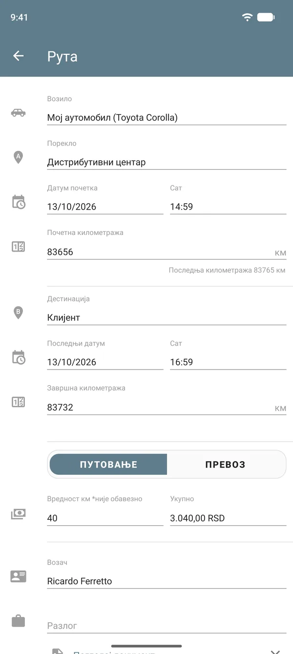 Унос руте у режиму вожње, са полазиштем, одредиштем, очитавањима километраже, износом по јединици раздаљине и укупним износом