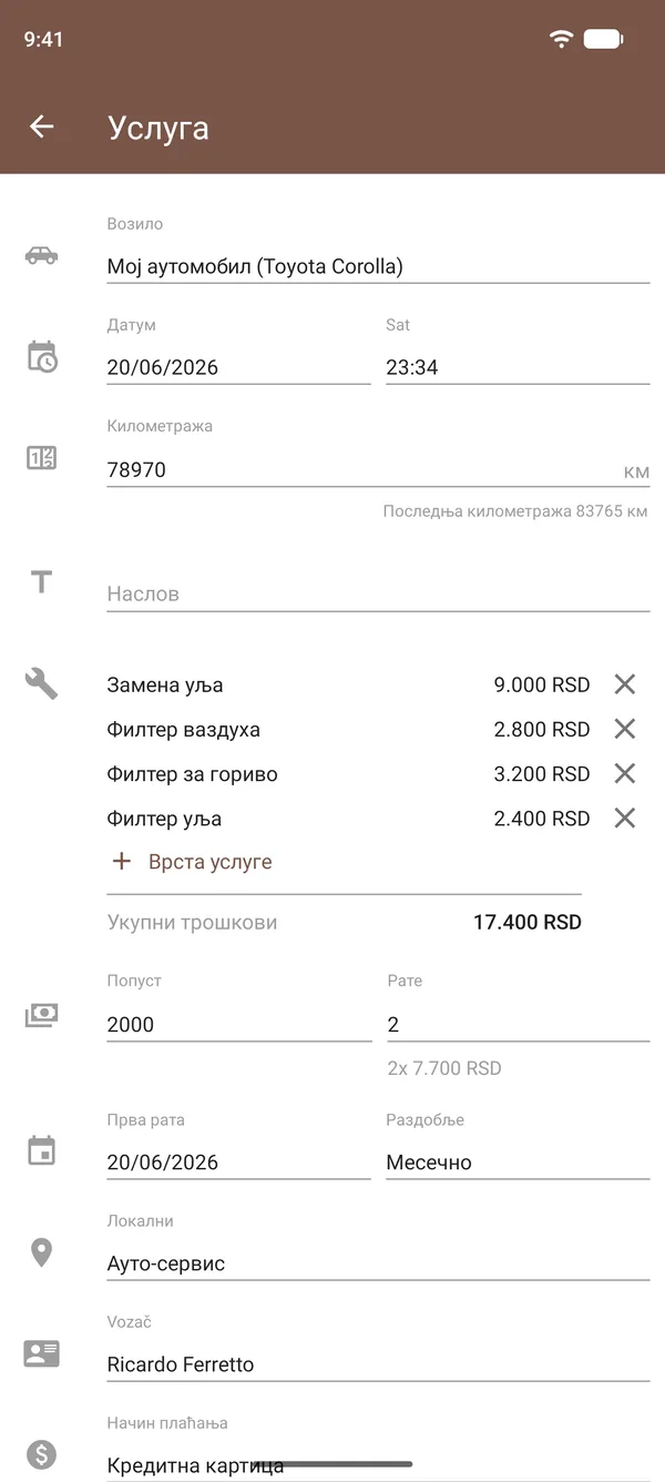 Унос сервиса у Drivvo са заменом уља, филтерима, трошковима, километражом и местом