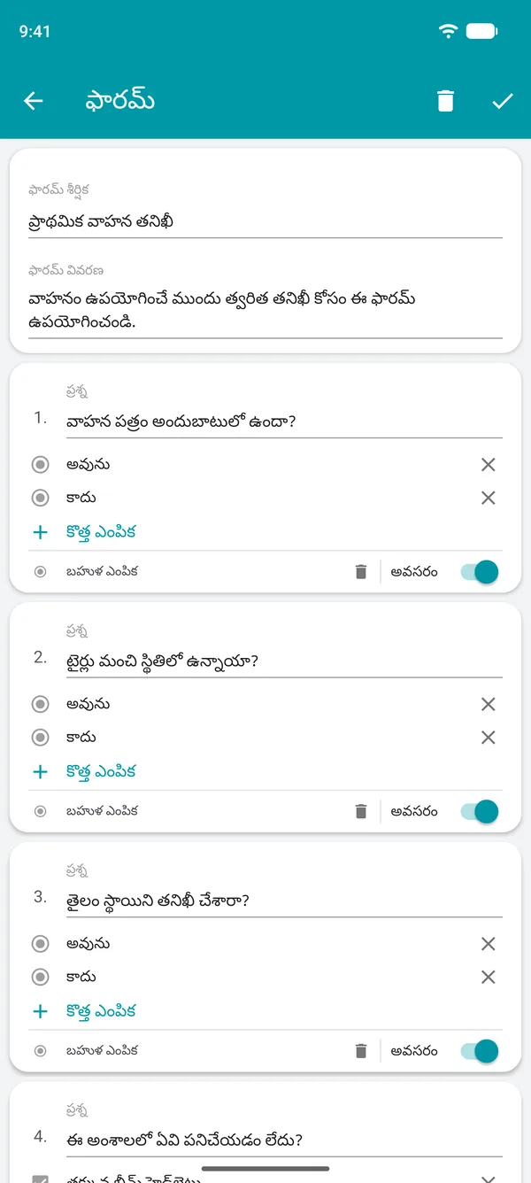 Drivvo యాప్లో అవును లేదా కాదు ప్రశ్నలు, తప్పనిసరిగా పూరించాల్సిన ఫీల్డ్తో చెక్లిస్ట్ ఫారమ్ను రూపొందించడం