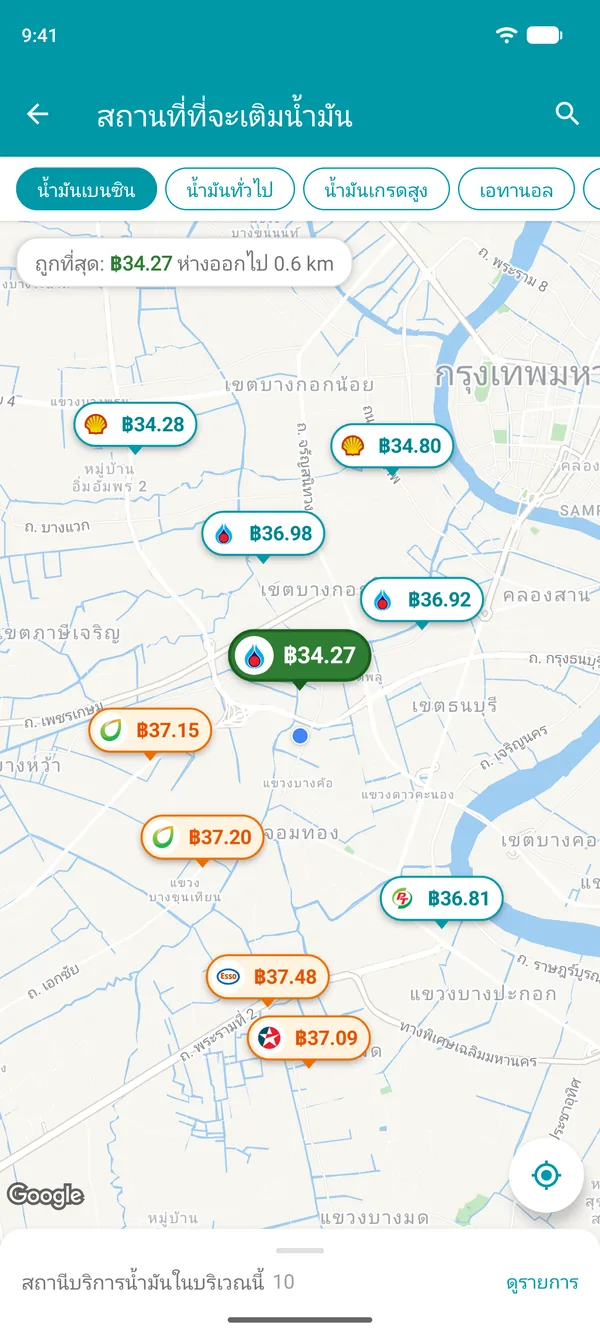 แผนที่ในแอป Drivvo แสดงราคาน้ำมันเบนซินของสถานีบริการน้ำมันแต่ละแห่งใกล้คุณ โดยสถานีที่ถูกที่สุดเป็นสีเขียว