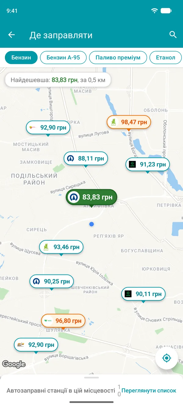Карта в застосунку Drivvo з ціною на бензин на кожній автозаправній станції поруч, найдешевшу позначено зеленим