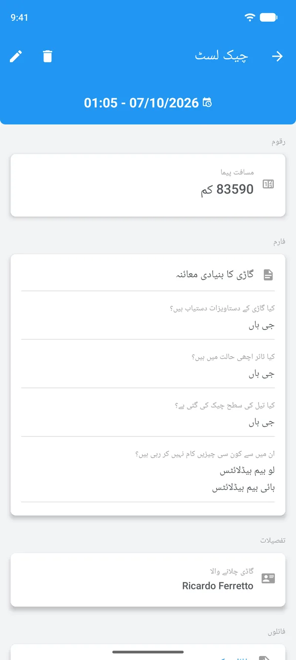 Drivvo میں مکمل چیک لسٹ، جوابات، ڈرائیور اور منسلک فائل کے ساتھ