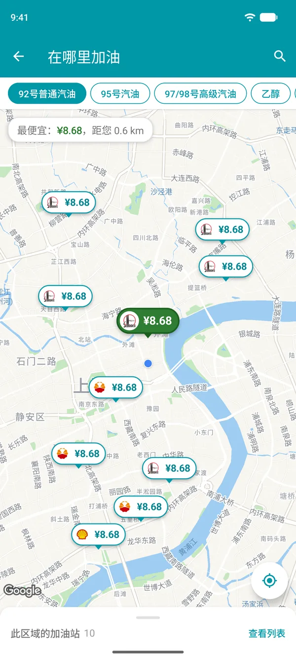 Drivvo 应用中的地图,显示附近各加油站的汽油价格,最便宜的以绿色标出