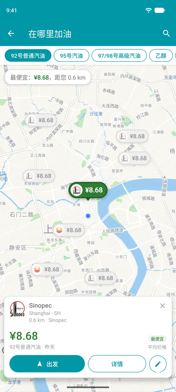 Drivvo 应用中打开的最便宜加油站页面,显示燃料价格、距离和“出发”按钮
