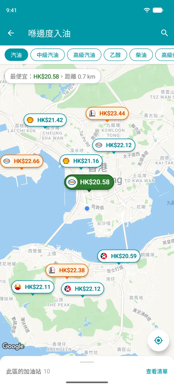Drivvo 應用程式嘅地圖,顯示附近每間加油站嘅汽油價格,並以綠色標示最平嗰間
