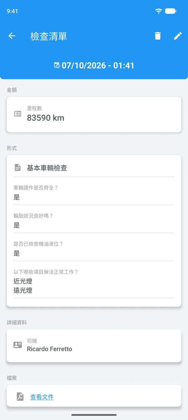 Drivvo 中已完成的檢查清單,包含答案、駕駛和附件