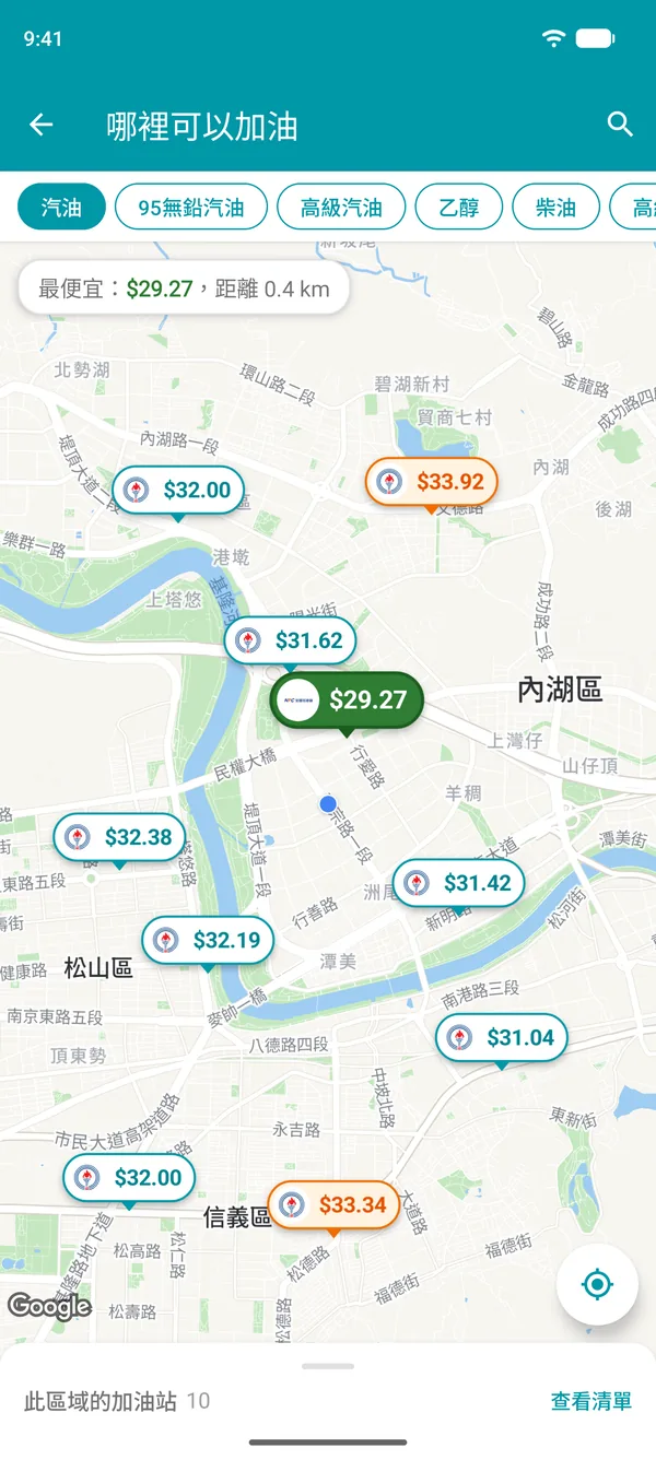 Drivvo App 地圖顯示附近各加油站的汽油價格,並以綠色標示最便宜的加油站